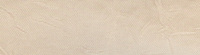 8002 - beige